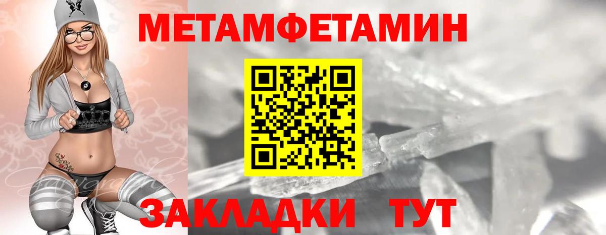 Amphetamine VHQ  АМФ  Печора  Вход с VPN 