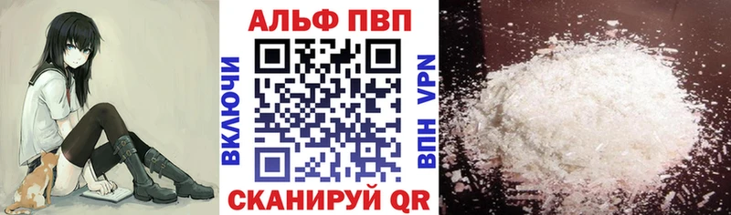 Alpha-PVP Crystall Печора