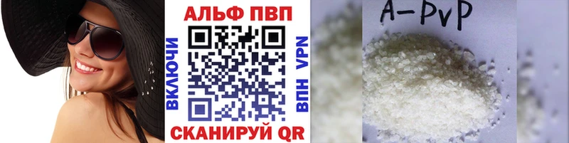 Alpha PVP VHQ  МЕГА tor  Печора 