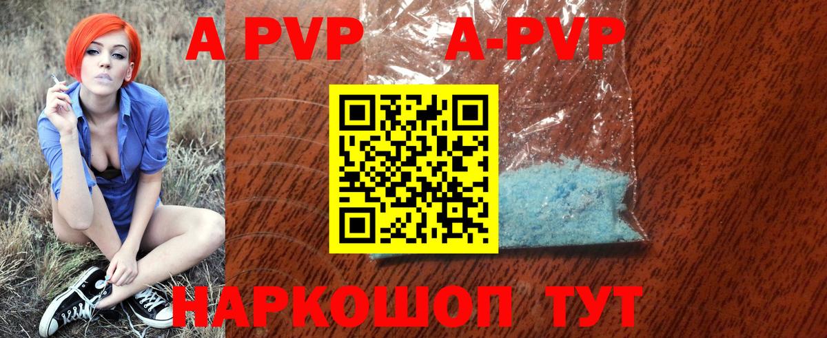 А ПВП СК КРИС Печора