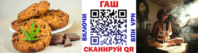 Canna-Cookies марихуана наркошоп Печора