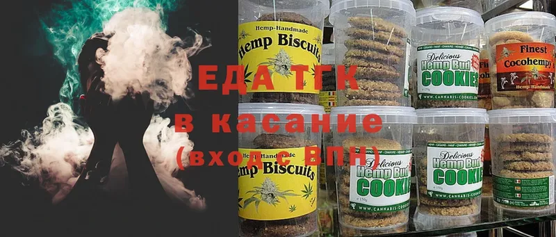 Canna-Cookies конопля  mega маркетплейс  Печора 