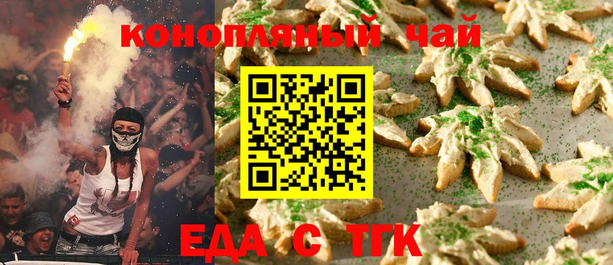 Печора  Canna-Cookies конопля  Вход с VPN 