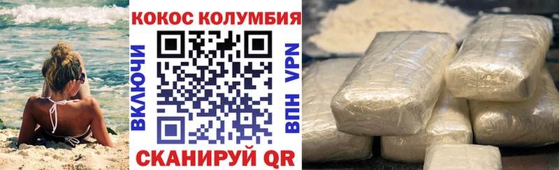 ОМГ ОМГ сайт  Печора  COCAIN FishScale 