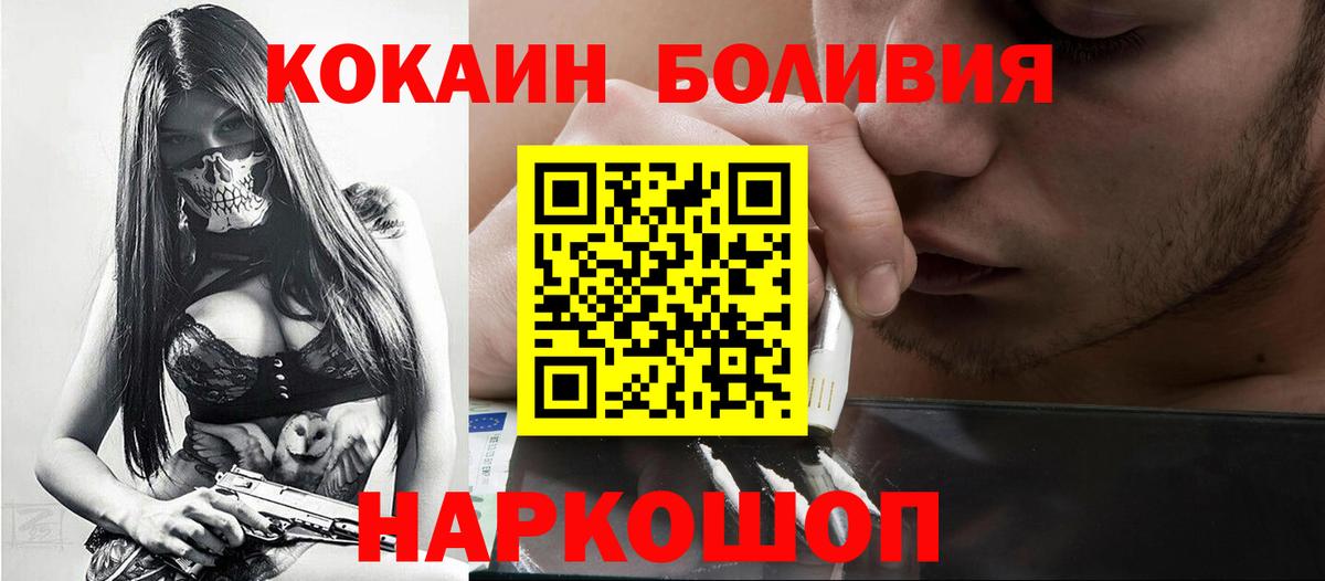 Кокаин Перу Печора