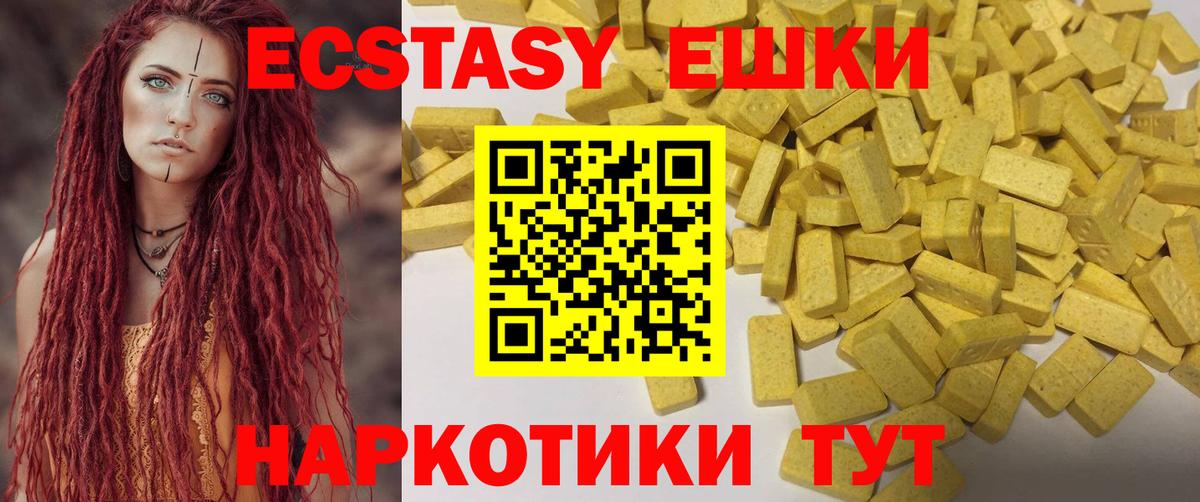 Ecstasy Philipp Plein Печора