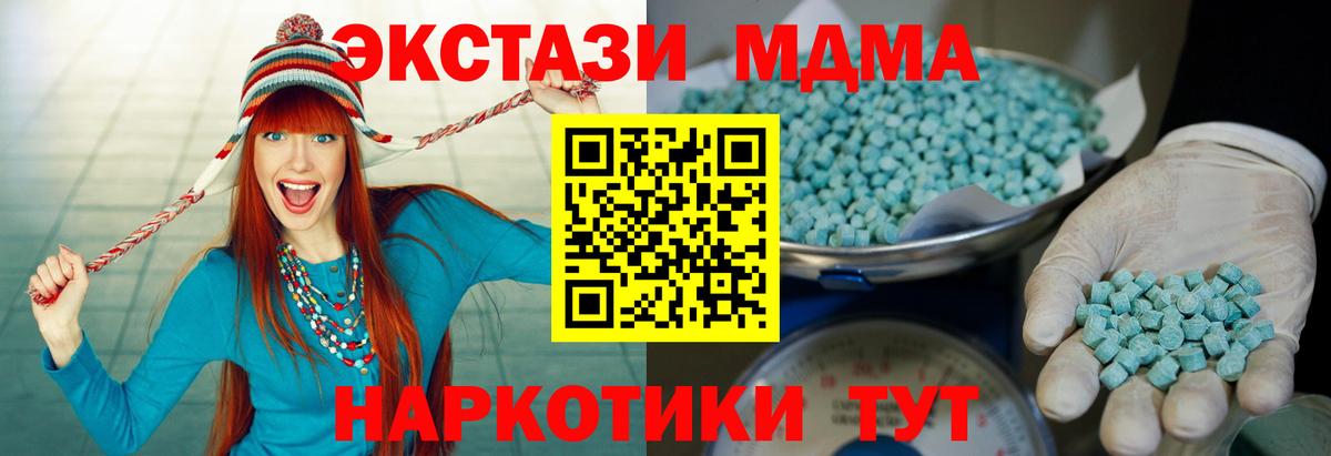 Как найти закладки?  Печора  A-PVP  Кокаин  МДМА  Амфетамин  Бошки Шишки  Вход с VPN  Хэш  Мефедрон 