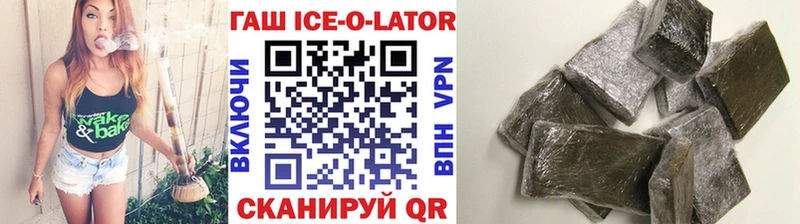 ГАШ Premium Печора