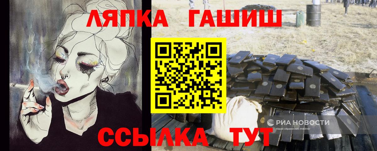 Гашиш гашик Печора