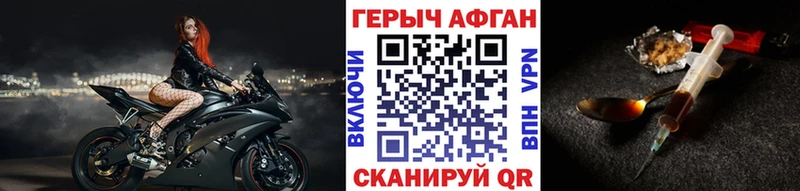 Героин герыч  мега ONION  Печора 