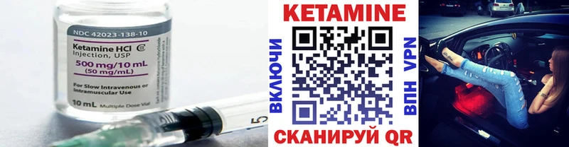 Кетамин VHQ  магазин    Печора 