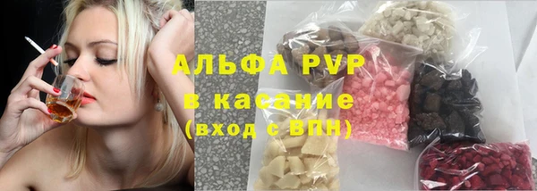 трава Нязепетровск