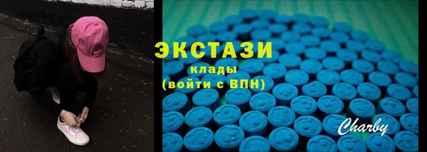 трава Нязепетровск