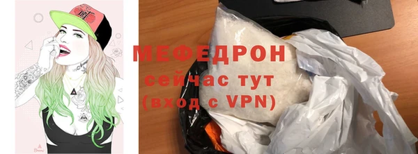 трава Нязепетровск