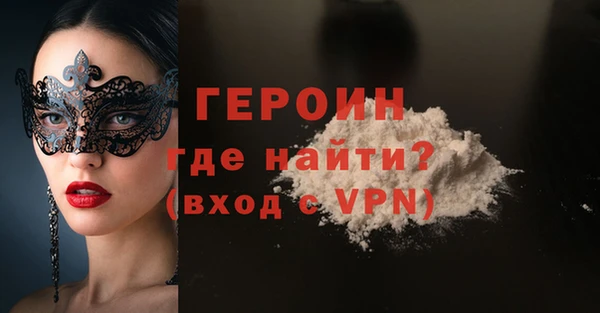 трава Нязепетровск
