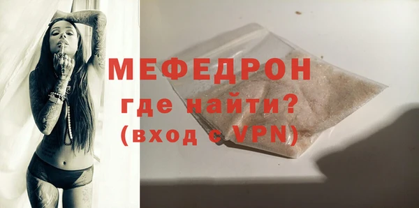 трава Нязепетровск