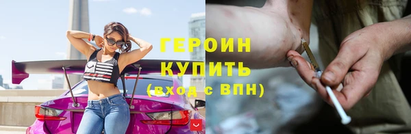 мдма Новозыбков