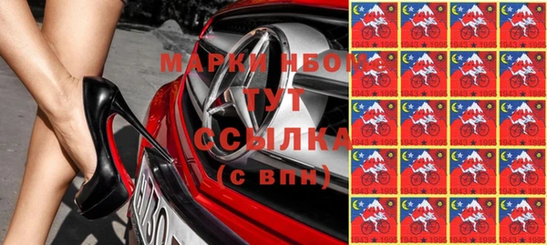 трава Нязепетровск