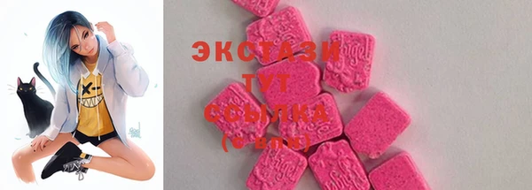 mdma Нягань