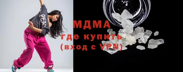 mdma Нягань