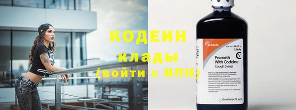 экстази Осинники