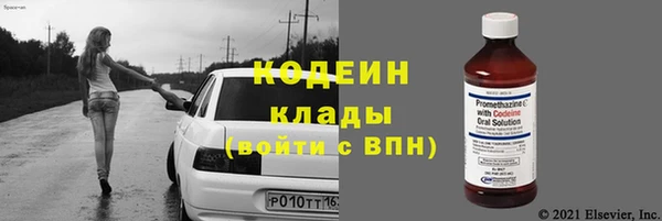 кокаин Володарск