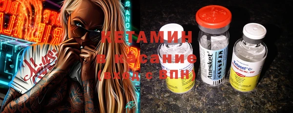 экстази Осинники