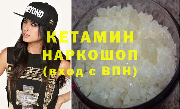 MDMA Premium VHQ Губаха