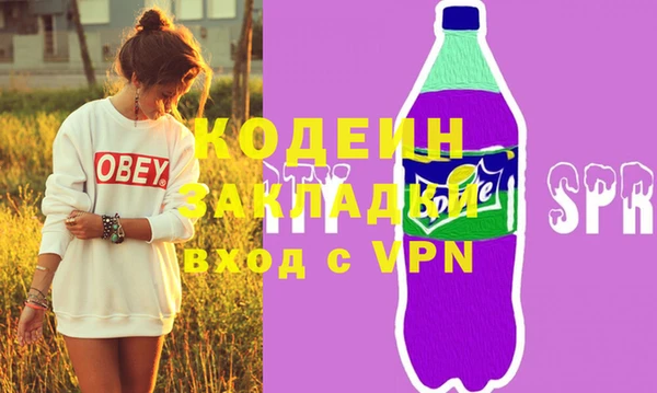 mdma Нягань