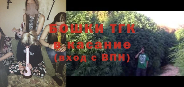 трава Нязепетровск
