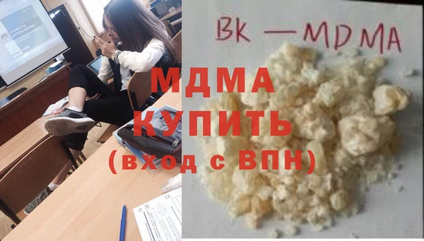 прущая мука Новокубанск
