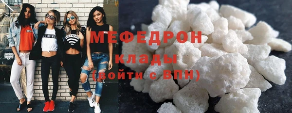 mdma Нягань