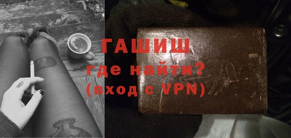 трава Нязепетровск