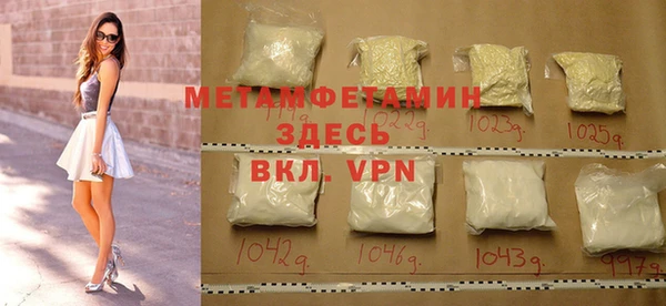 герыч Грязовец