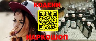 метамфетамин Донецк