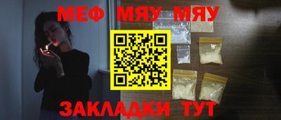 метамфетамин Донецк
