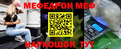 метамфетамин Донецк