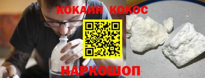 метамфетамин Донецк