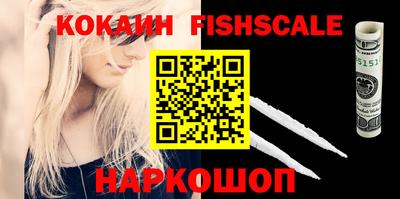метамфетамин Донецк