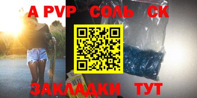 метамфетамин Донецк