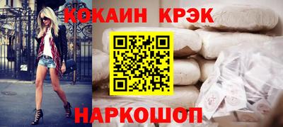 прущие грибы Донской