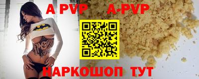 бошки Дубна