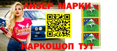 метамфетамин Донецк