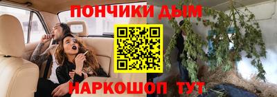 прущие грибы Донской