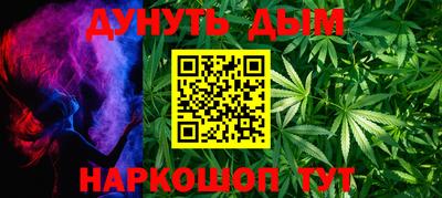 метамфетамин Донецк