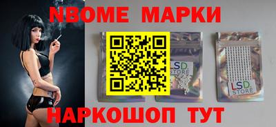 метамфетамин Донецк