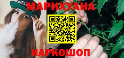 метамфетамин Донецк