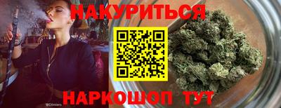 метамфетамин Донецк