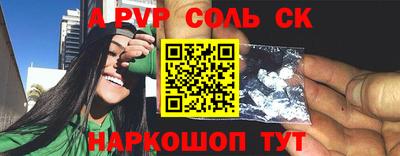 прущие грибы Донской