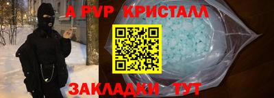 прущие грибы Донской
